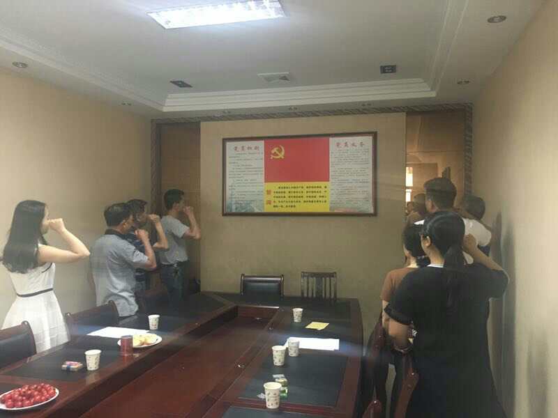2017年7月1日黨員會議《會議主題：一、學習廖俊波找差距、抓落實主題組織生活會。二、學習袁毅同志在學習廖俊波同志先進事跡座談會上的講話。三、劉云山在福建調研時強調學習弘揚廖俊波同志崇高精神在為民實干中發(fā)揮先鋒模范作用的文章?！? onmousewheel=