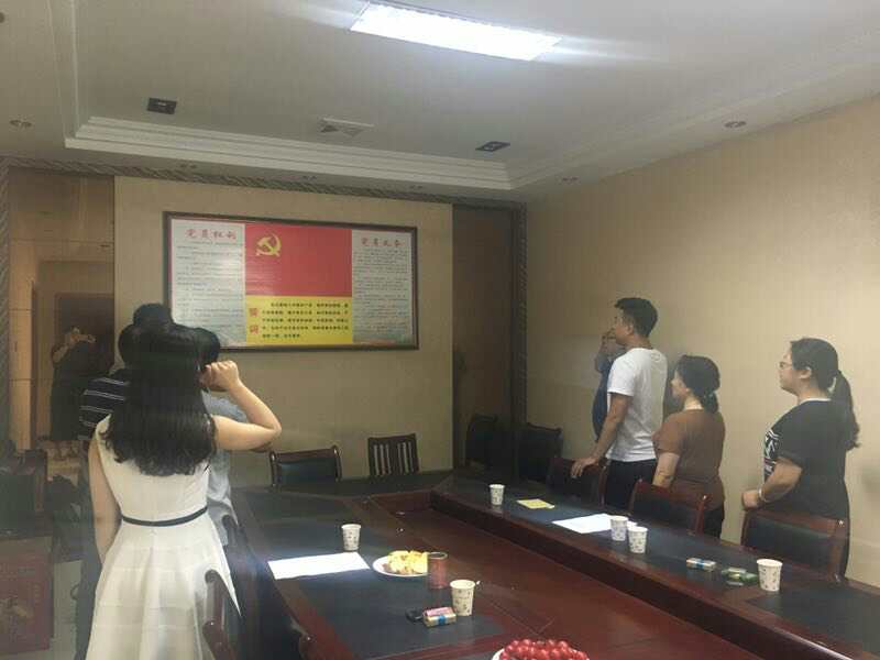 2017年7月1日黨員會議《會議主題：一、學習廖俊波找差距、抓落實主題組織生活會。二、學習袁毅同志在學習廖俊波同志先進事跡座談會上的講話。三、劉云山在福建調研時強調學習弘揚廖俊波同志崇高精神在為民實干中發(fā)揮先鋒模范作用的文章?！? onmousewheel=