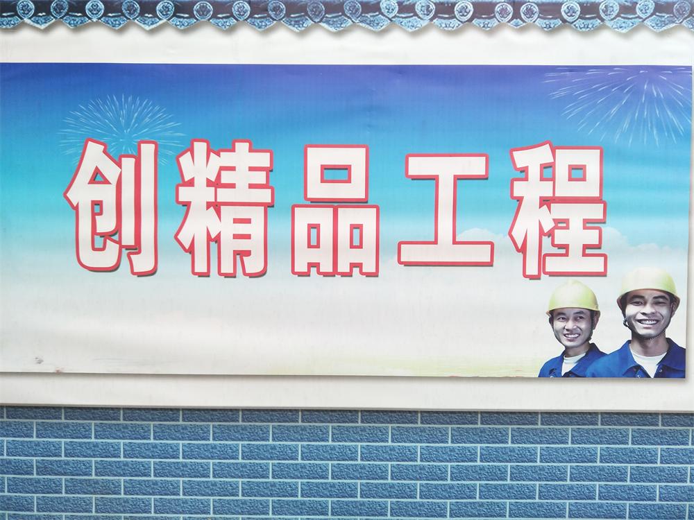 南平市建陽區(qū)重點項目“四比六促”2017年12月暨建陽一中擴(kuò)建項目開工儀式