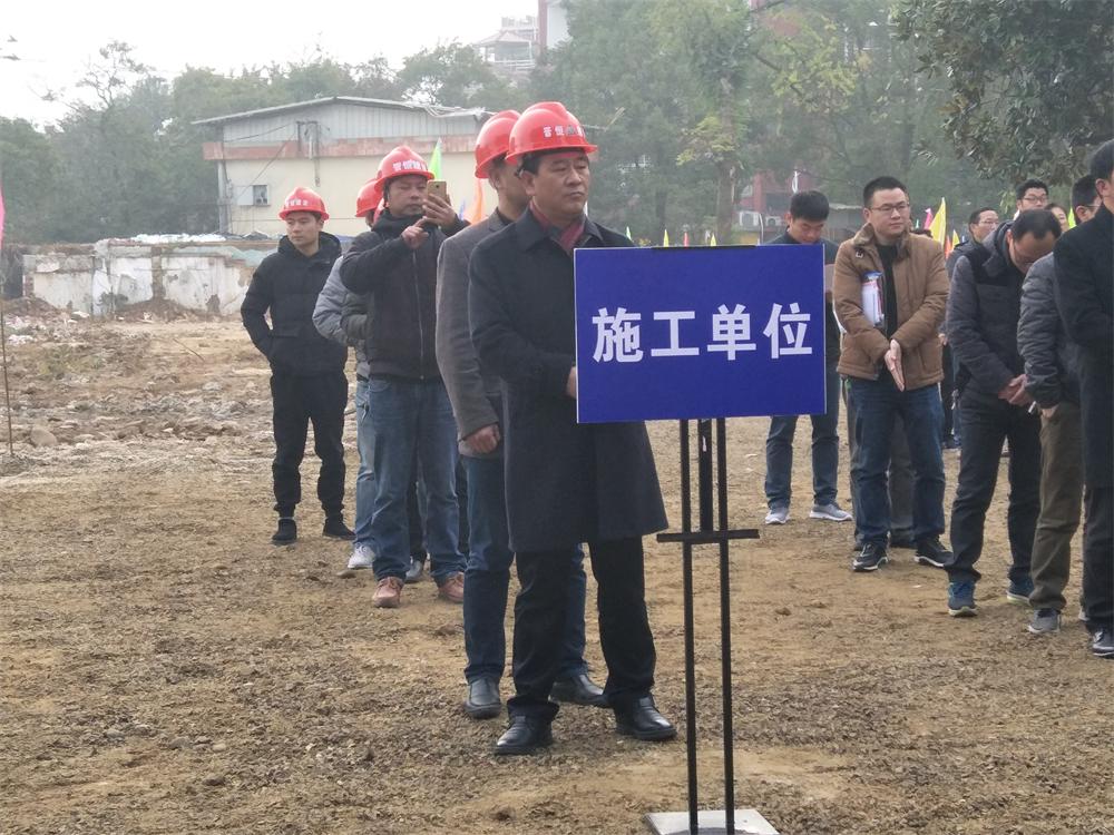 南平市建陽區(qū)重點項目“四比六促”2017年12月暨建陽一中擴(kuò)建項目開工儀式