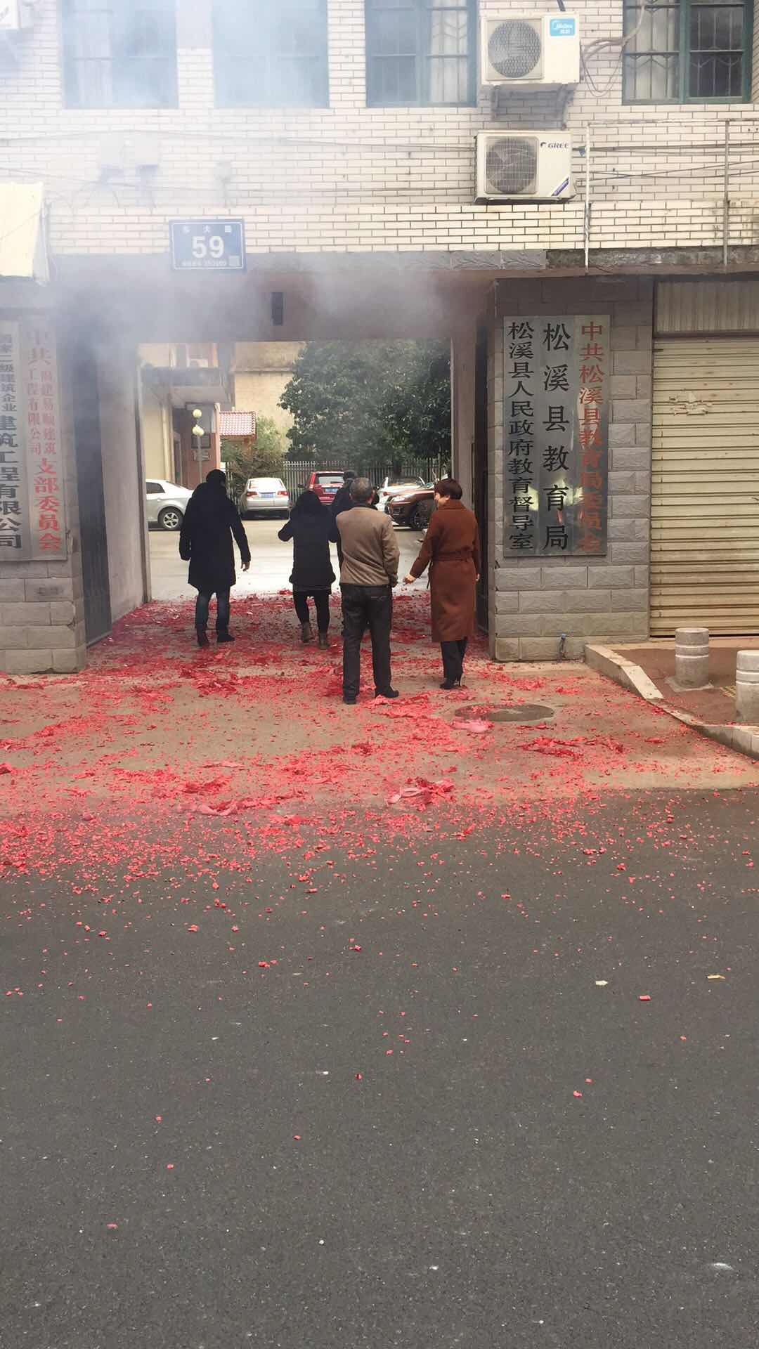 祝福建易順建筑工程有限公司、福建晉恒建設(shè)工程有限公司2018年狗年旺旺，越來越紅火