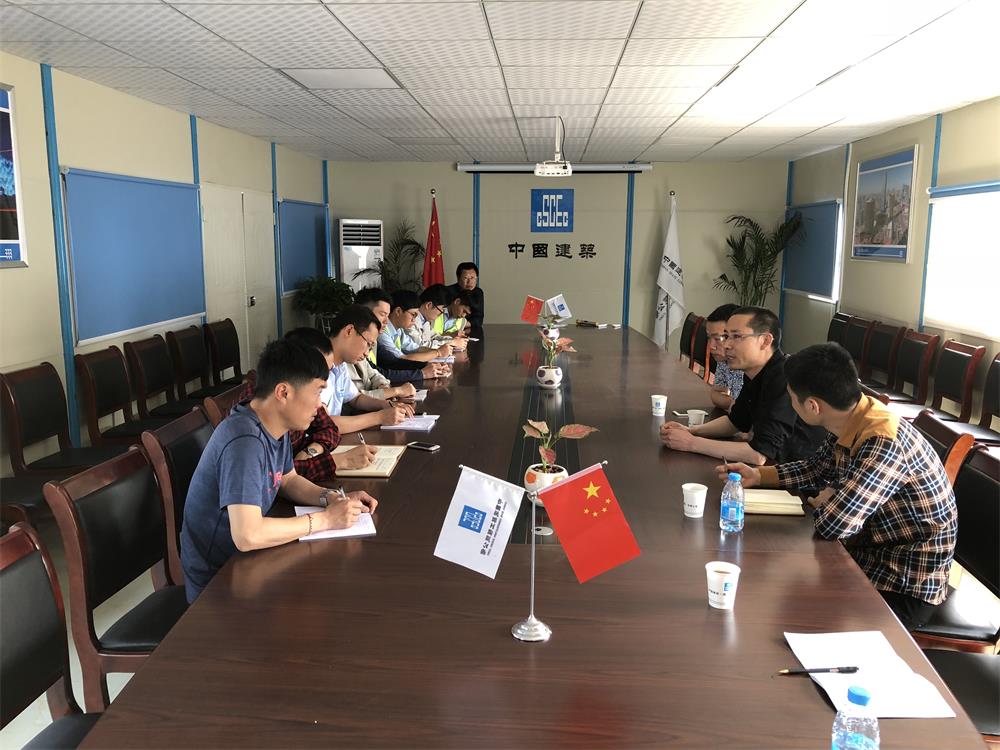 2018年4月2日福建易順公司一行在公司董事長(zhǎng)(兼總經(jīng)理)帶領(lǐng)下，在中共南平市委黨校(市行政學(xué)院)新校區(qū)與中國建筑一局(集團(tuán))建設(shè)工程項(xiàng)目部進(jìn)行了廣泛交流，探討EPC項(xiàng)目的開展及如何展開“省文明施工工地，創(chuàng)閩江杯創(chuàng)優(yōu)活動(dòng)。