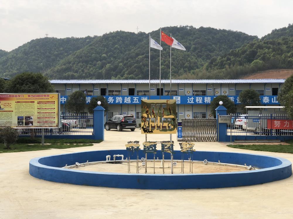 2018年4月2日福建易順公司一行在公司董事長(zhǎng)(兼總經(jīng)理)帶領(lǐng)下，在中共南平市委黨校(市行政學(xué)院)新校區(qū)與中國建筑一局(集團(tuán))建設(shè)工程項(xiàng)目部進(jìn)行了廣泛交流，探討EPC項(xiàng)目的開展及如何展開“省文明施工工地，創(chuàng)閩江杯創(chuàng)優(yōu)活動(dòng)。