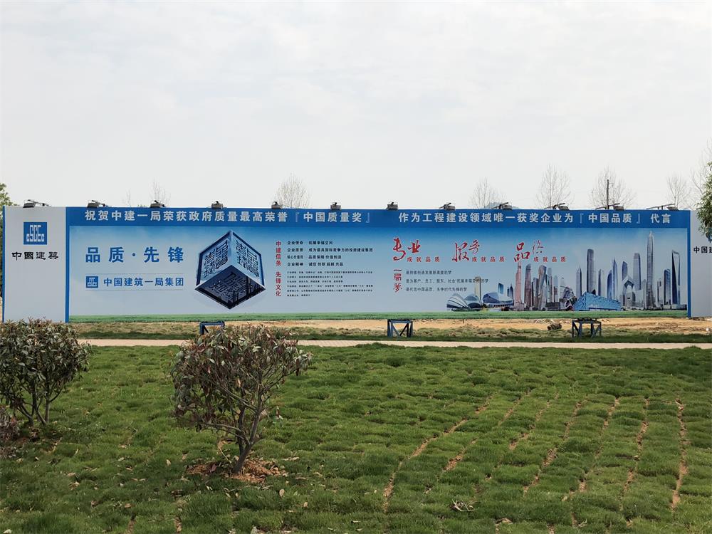 2018年4月2日福建易順公司一行在公司董事長(zhǎng)(兼總經(jīng)理)帶領(lǐng)下，在中共南平市委黨校(市行政學(xué)院)新校區(qū)與中國建筑一局(集團(tuán))建設(shè)工程項(xiàng)目部進(jìn)行了廣泛交流，探討EPC項(xiàng)目的開展及如何展開“省文明施工工地，創(chuàng)閩江杯創(chuàng)優(yōu)活動(dòng)。