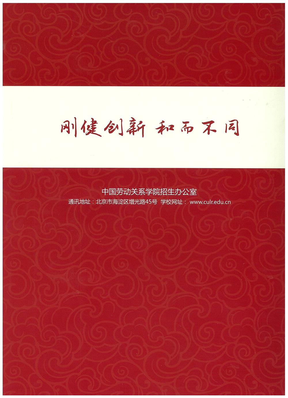 知識改變?nèi)说拿\，公司職工子女考上大學 單位頒發(fā)助學金