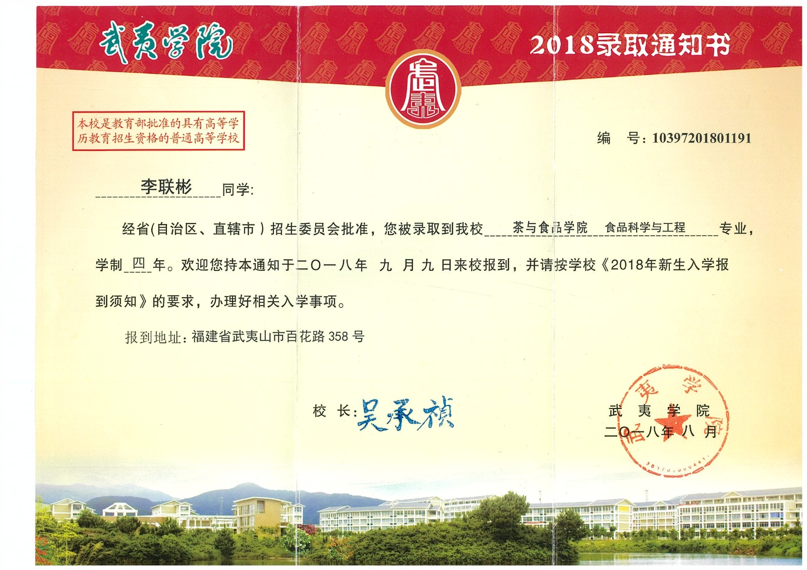 知識改變?nèi)说拿\，公司職工子女考上大學 單位頒發(fā)助學金