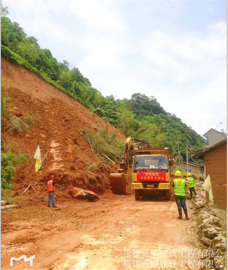 福建易順,晉恒建設,奔走于災后重建前線