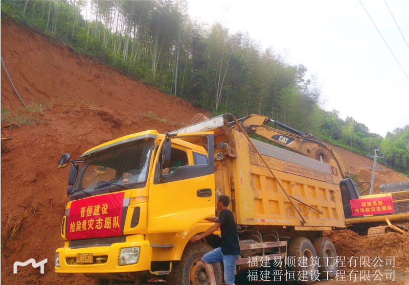 福建易順,晉恒建設,奔走于災后重建前線