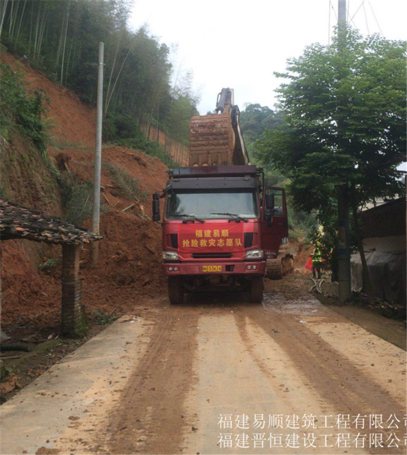 福建易順,晉恒建設,奔走于災后重建前線