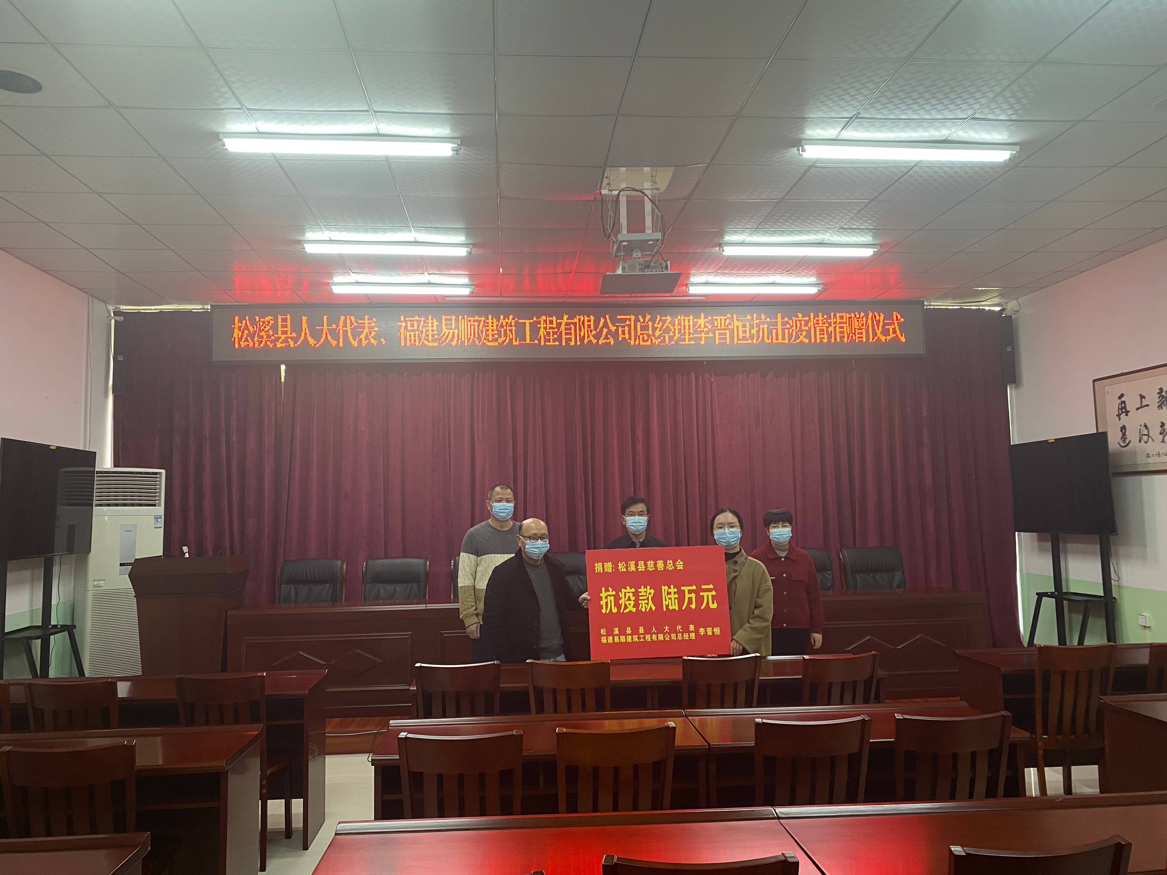 抗擊疫情，易順公司一直在行動