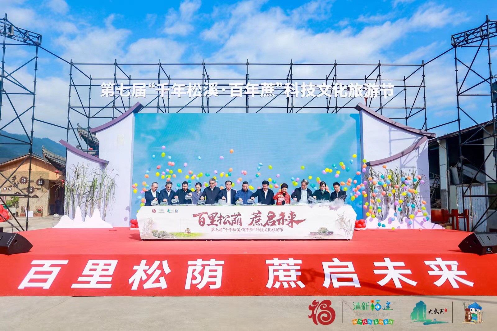 易順建工集團(tuán)總經(jīng)理李晉恒以高價(jià)斬獲“糖王”桂冠,助力萬前村貧困村民