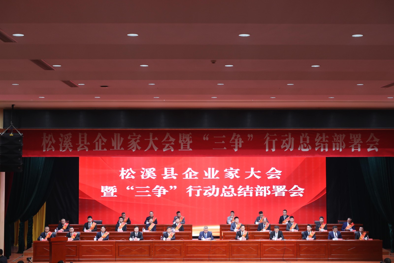 喜報!易順建工集團榮獲“松溪縣2023年度納稅突出貢獻(xiàn)企業(yè)”稱號