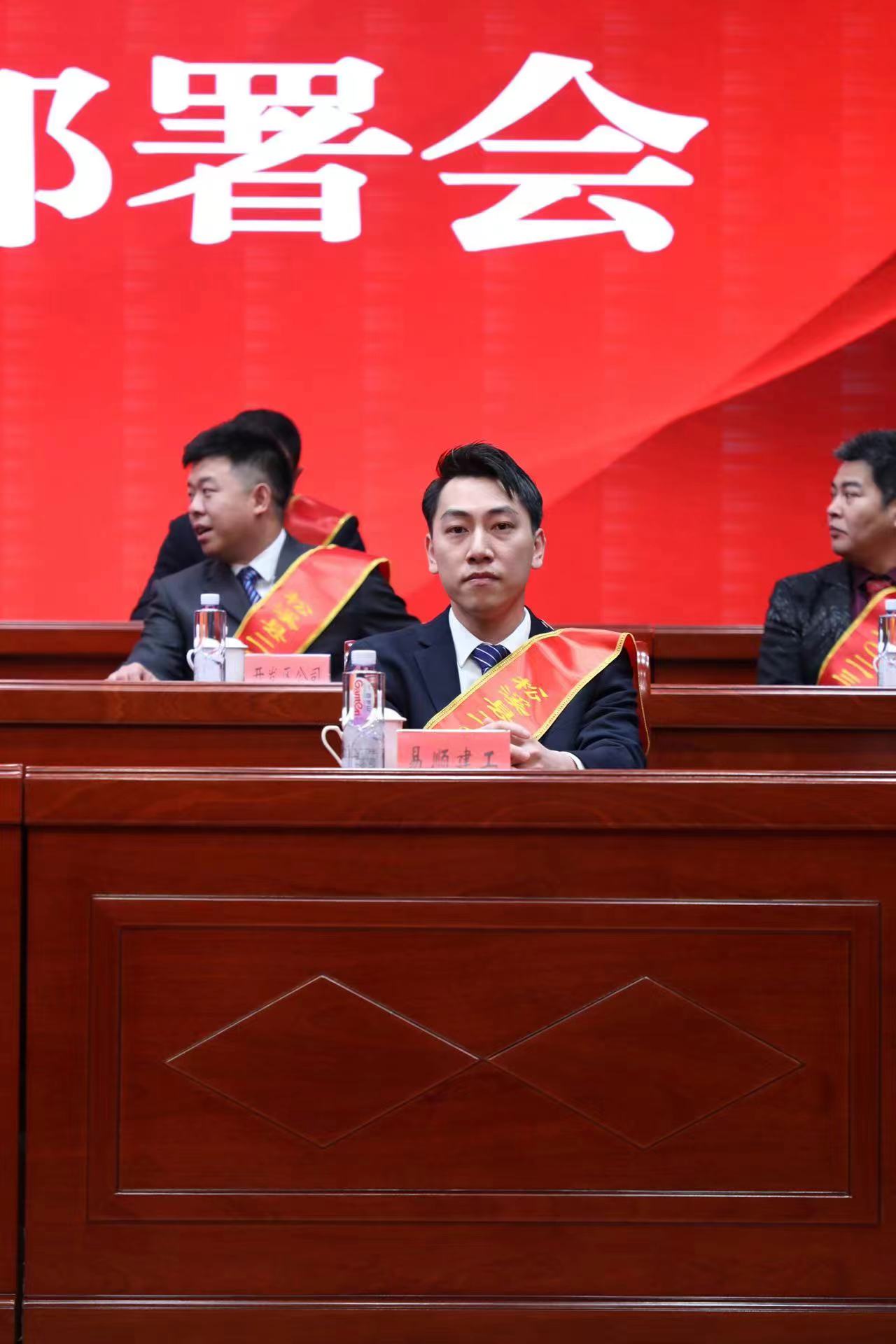 喜報!易順建工集團榮獲“松溪縣2023年度納稅突出貢獻(xiàn)企業(yè)”稱號