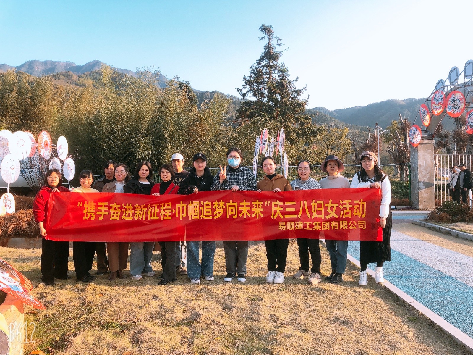 “攜手奮進(jìn)新征程,巾幗建工新時(shí)代”易順建工集團(tuán)舉行三八婦女節(jié)慶祝大會(huì)
