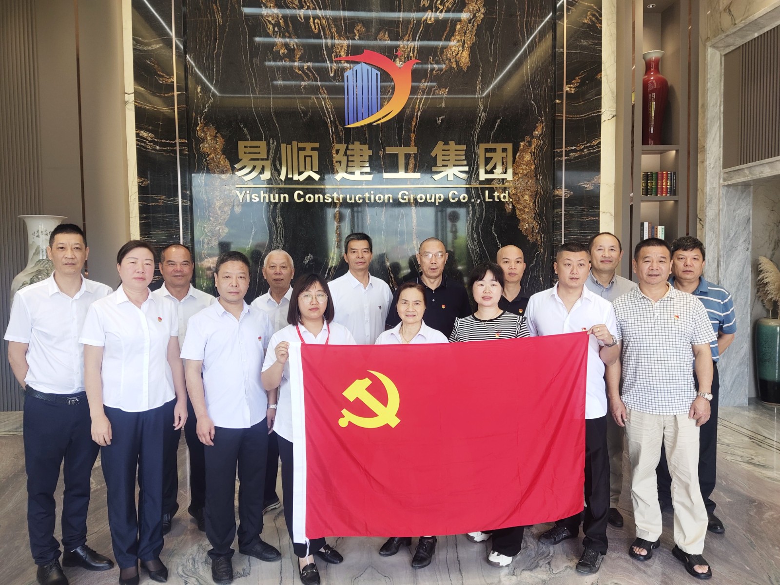 南平市建筑業(yè)協(xié)會(huì)黨支部、易順建工集團(tuán)有限公司黨支部聯(lián)合開展深入學(xué)習(xí)《中國(guó)共產(chǎn)黨紀(jì)律處分條例》