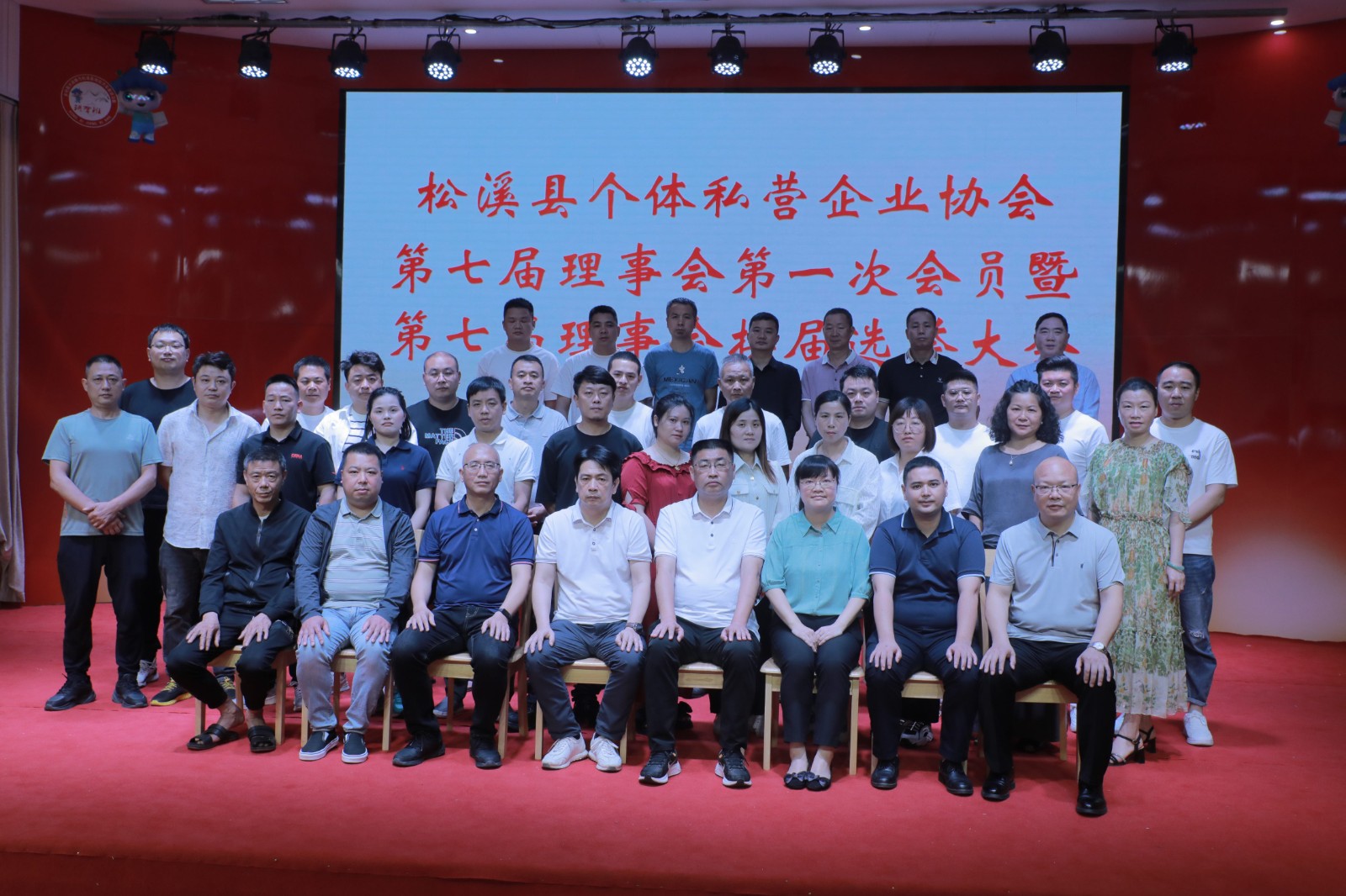 易順建工集團(tuán)有限公司榮獲新榮譽(yù):李晉恒總經(jīng)理當(dāng)選松溪縣個體私營企業(yè)協(xié)會第七屆理事會副會長