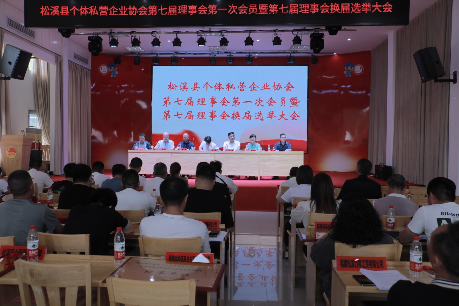 易順建工集團(tuán)有限公司榮獲新榮譽(yù):李晉恒總經(jīng)理當(dāng)選松溪縣個體私營企業(yè)協(xié)會第七屆理事會副會長