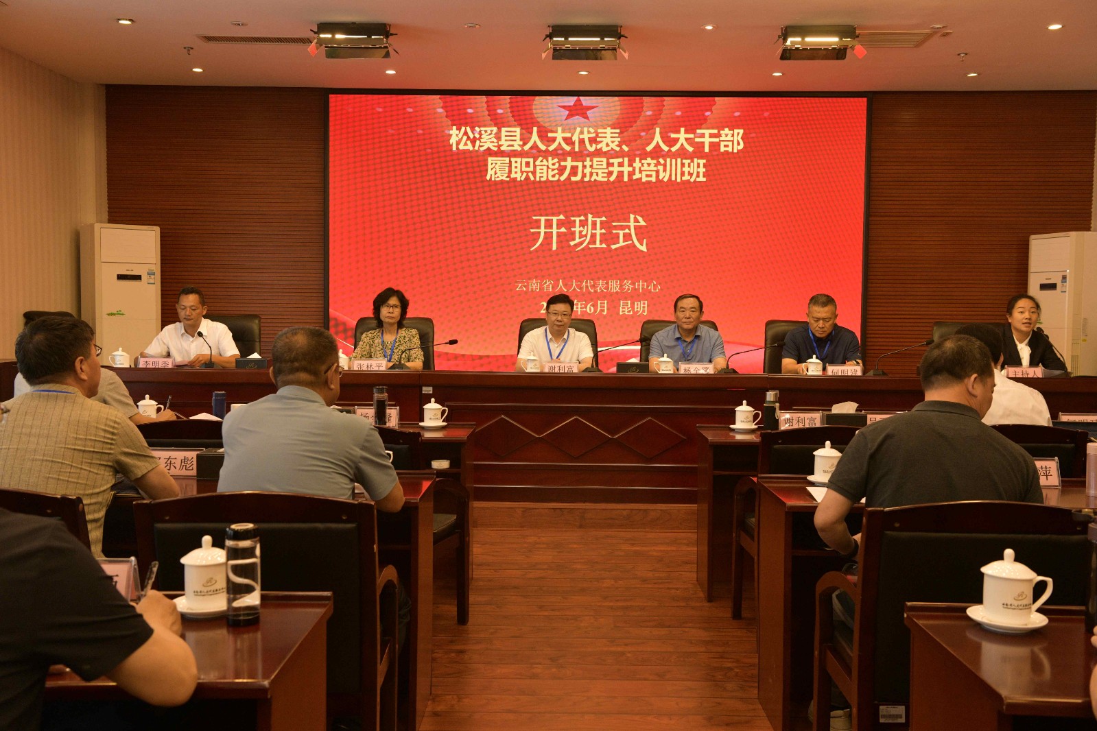 易順建工集團總經(jīng)理李晉恒參加縣人大常委會異地培訓,深入學習貫徹黨的二十大精神