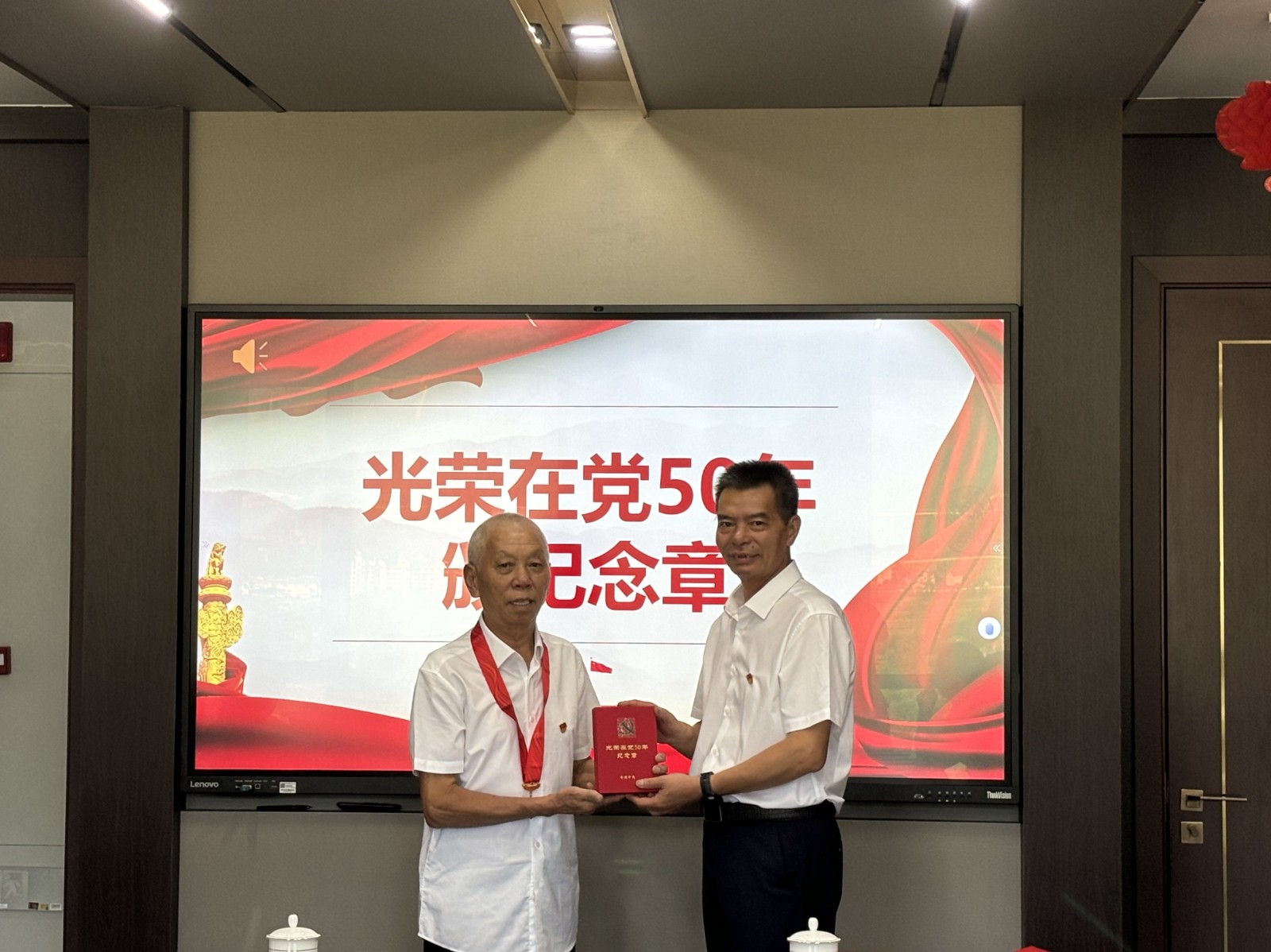 易順建工集團慶七一：重溫誓詞憶初心，表彰先進強黨性