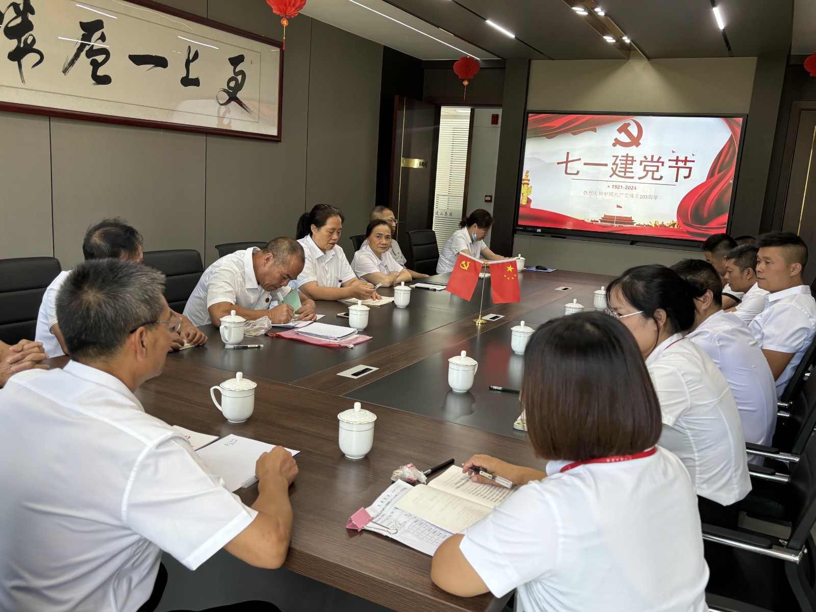 易順建工集團慶七一：重溫誓詞憶初心，表彰先進強黨性