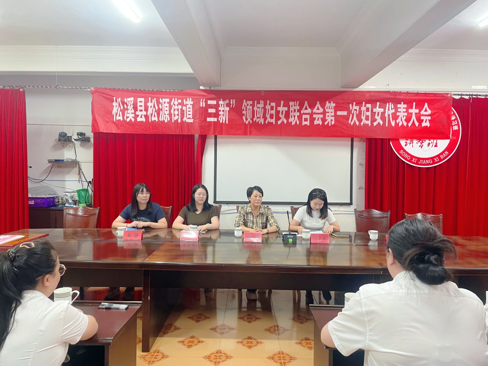 松源街道“三新”領(lǐng)域企業(yè)婦女聯(lián)合會(huì)、易順建工集團(tuán)有限公司婦聯(lián)小組正式成立