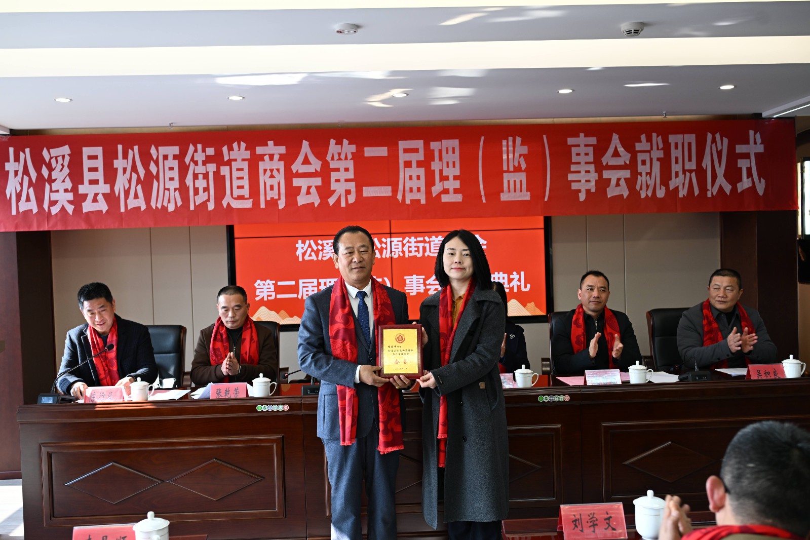喜報！易順建工集團(tuán)有限公司李易順董事長連任松源街道商會第二屆會長