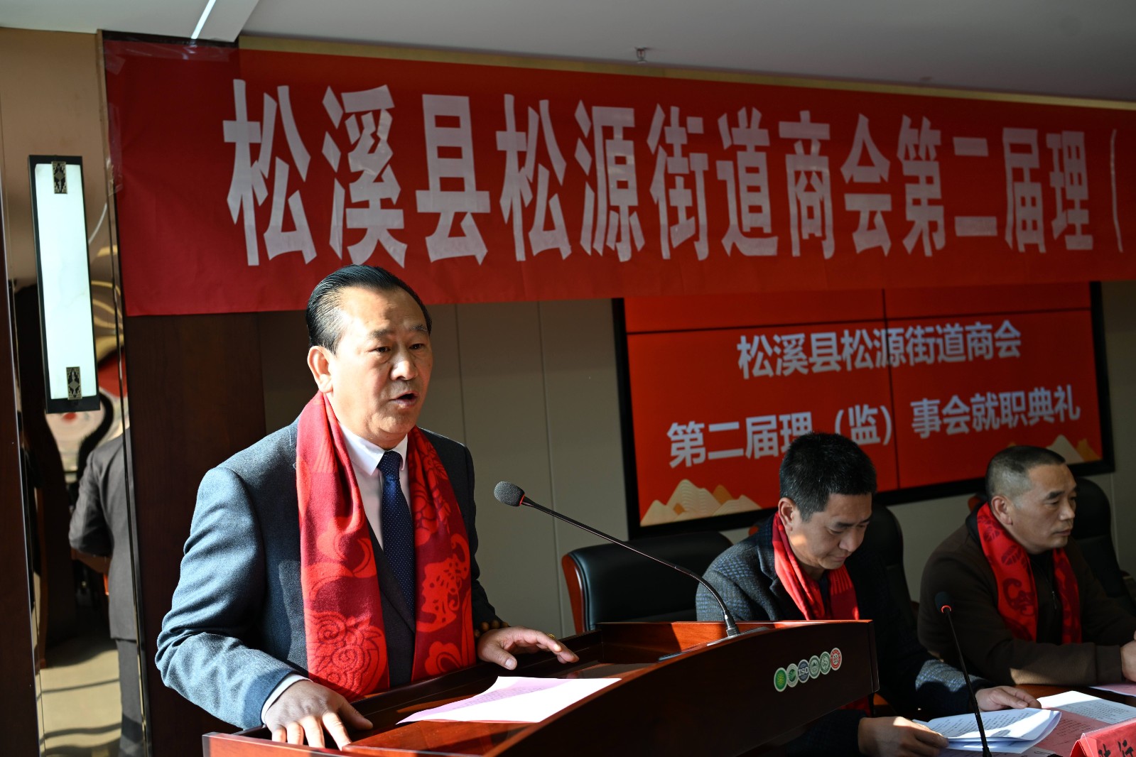 喜報！易順建工集團(tuán)有限公司李易順董事長連任松源街道商會第二屆會長