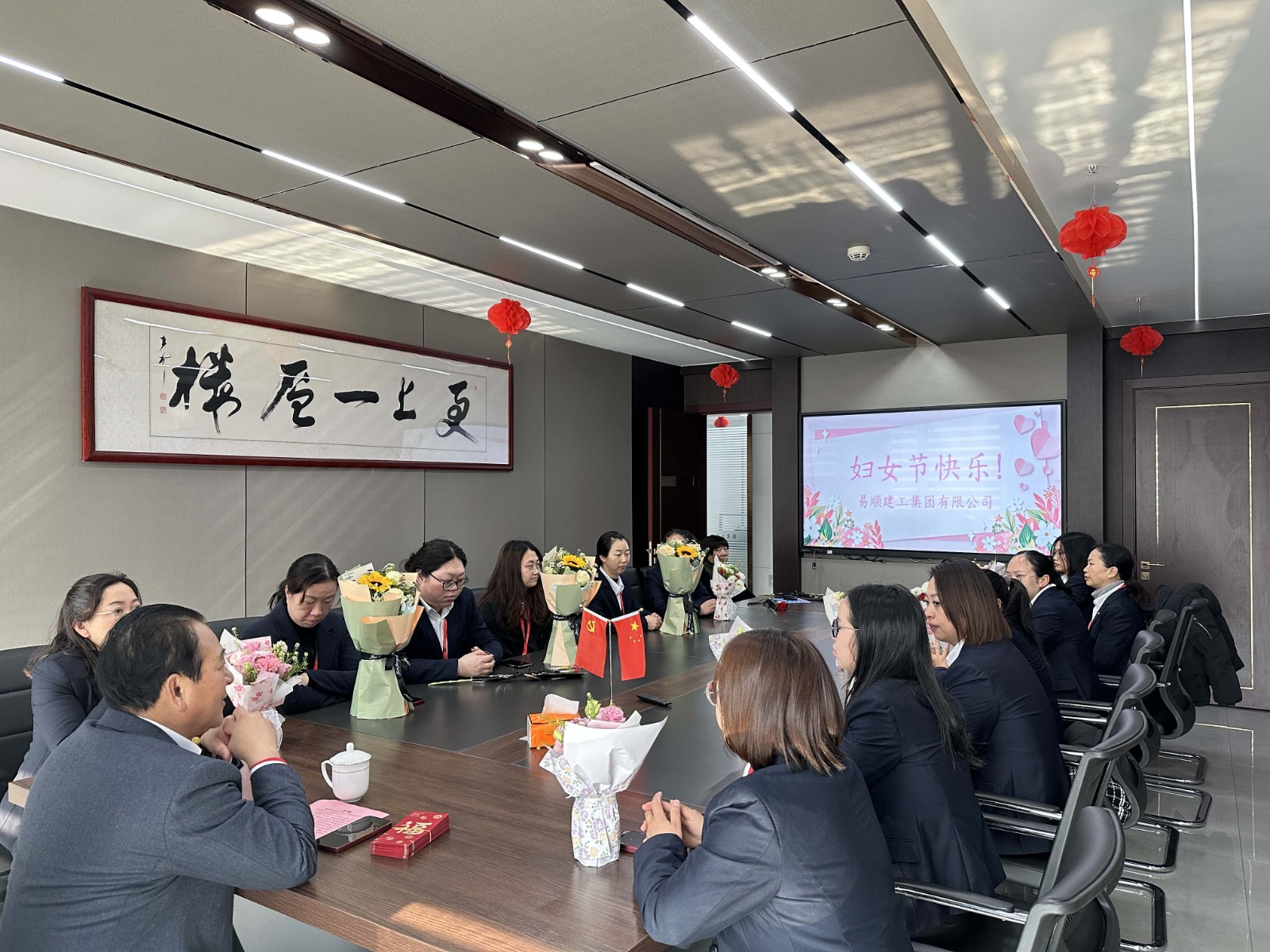 “同心協(xié)力 乘風(fēng)破浪 巾幗力量,再創(chuàng)輝煌”易順建工集團舉行婦女節(jié)慶祝大會